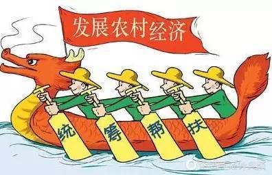 辉煌70载 京蒙对口帮扶成绩斐然_财经_网